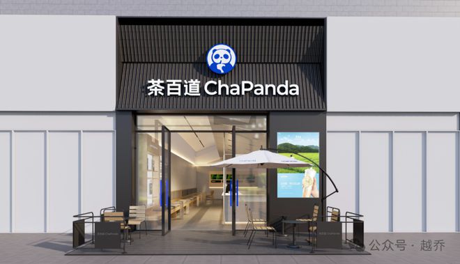刚刚！知名奶茶品牌致歉米乐M6 M6米乐！武汉涉事门店已关闭！(图2)
