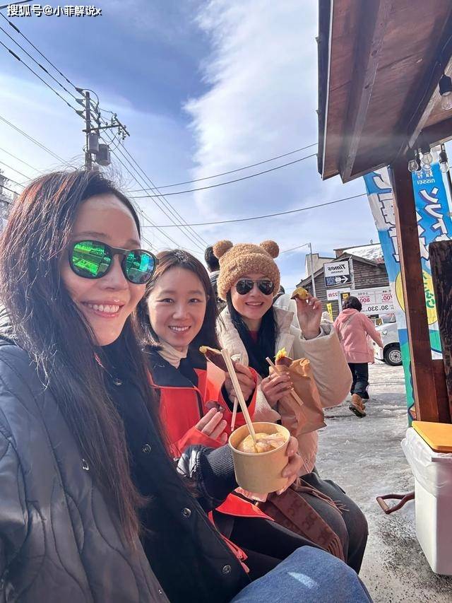 米乐M6 M6米乐网友分享在北海道滑雪与孔晓振变好友一起旅游还聊感情与孙艺珍(图4)