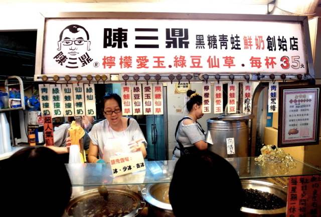 M6 米乐去台湾8款必喝人气饮品！(图3)