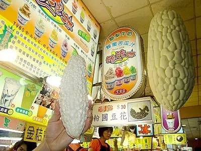 M6 米乐去台湾8款必喝人气饮品！(图22)