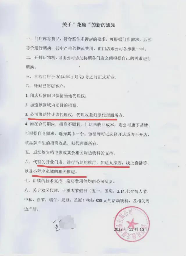 女子加盟奶茶店半年亏60多万承诺的扶持、运营等都没有兑现！米乐M6 M6米乐(图5)