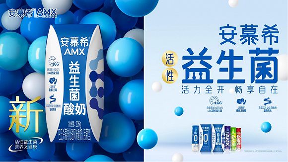 瑞幸X茅台将推酱香拿铁；香飘飘推出奶茶味冰淇淋 创新周报M6 米乐(图7)