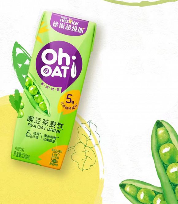 瑞幸X茅台将推酱香拿铁；香飘飘推出奶茶味冰淇淋 创新周报M6 米乐(图3)