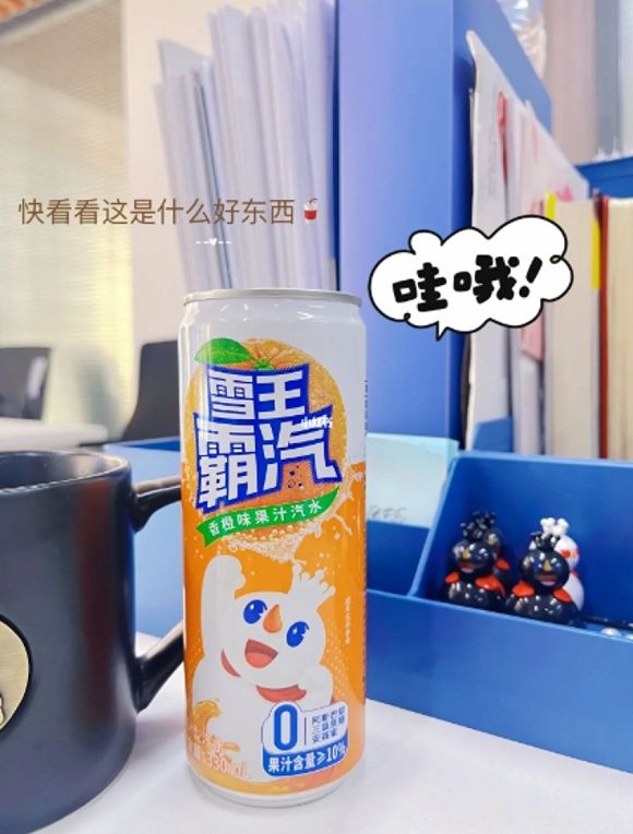 瑞幸X茅台将推酱香拿铁；香飘飘推出奶茶味冰淇淋 创新周报M6 米乐(图8)