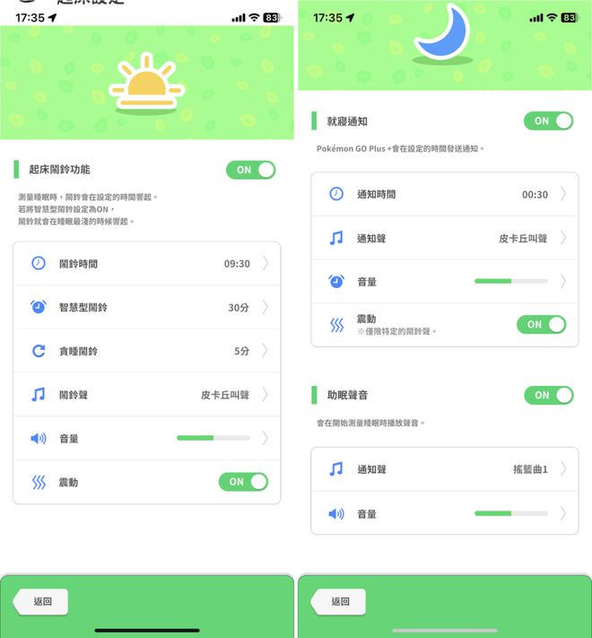 我们最近又买M6 米乐了 6 个「新玩意」(图6)