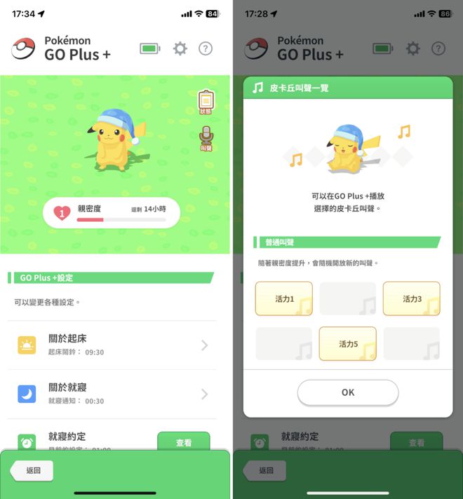 我们最近又买M6 米乐了 6 个「新玩意」(图7)
