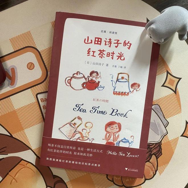 我们最近又买M6 米乐了 6 个「新玩意」(图20)