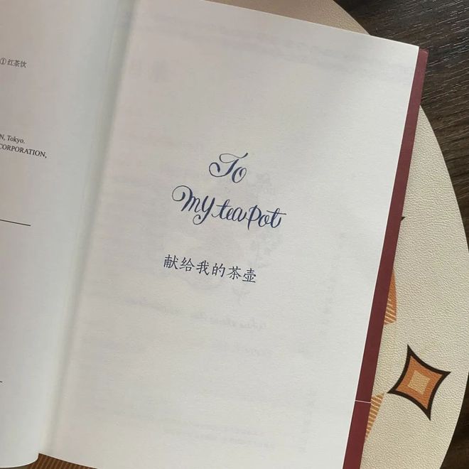 我们最近又买M6 米乐了 6 个「新玩意」(图21)