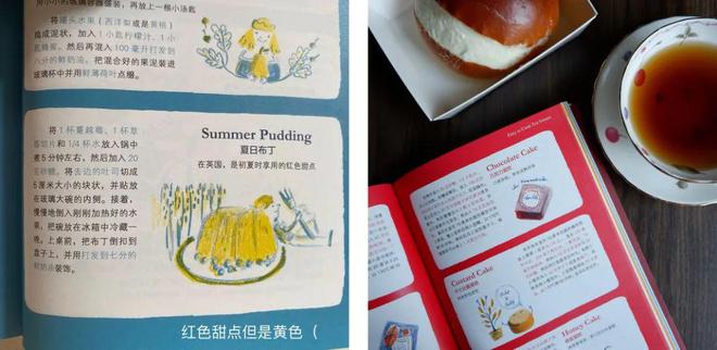 我们最近又买M6 米乐了 6 个「新玩意」(图22)