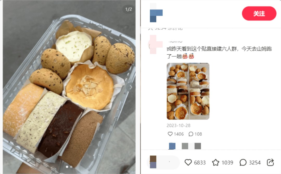 M6 米乐当县城青年开始不需要面包自由(图3)
