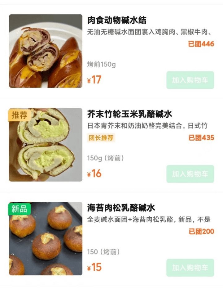 M6 米乐当县城青年开始不需要面包自由(图2)