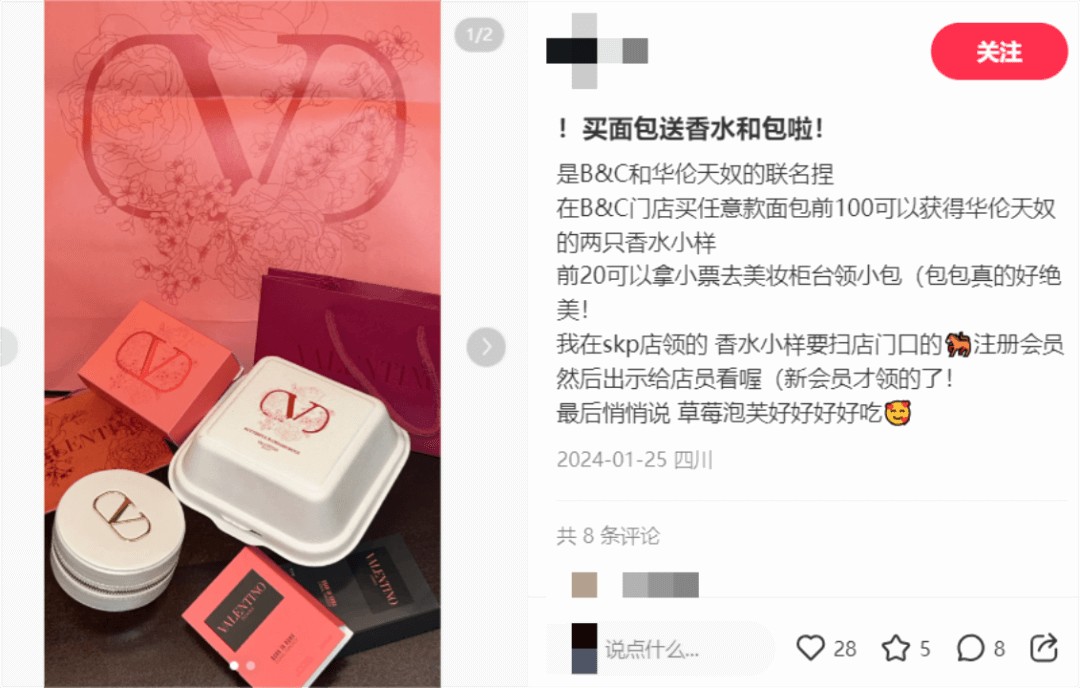M6 米乐当县城青年开始不需要面包自由(图6)