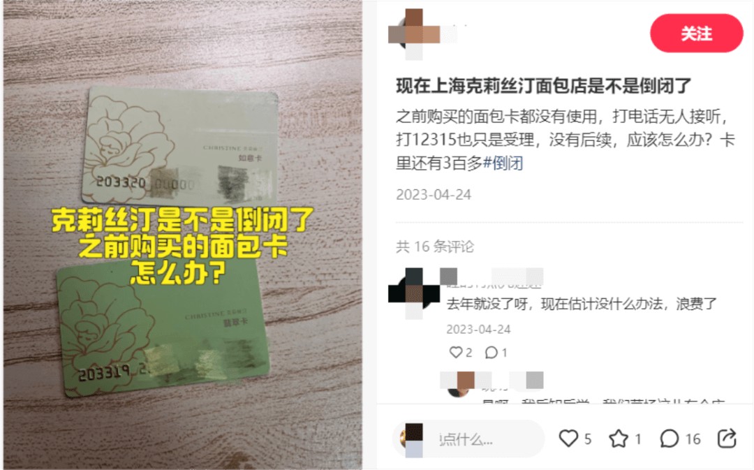 M6 米乐当县城青年开始不需要面包自由(图8)