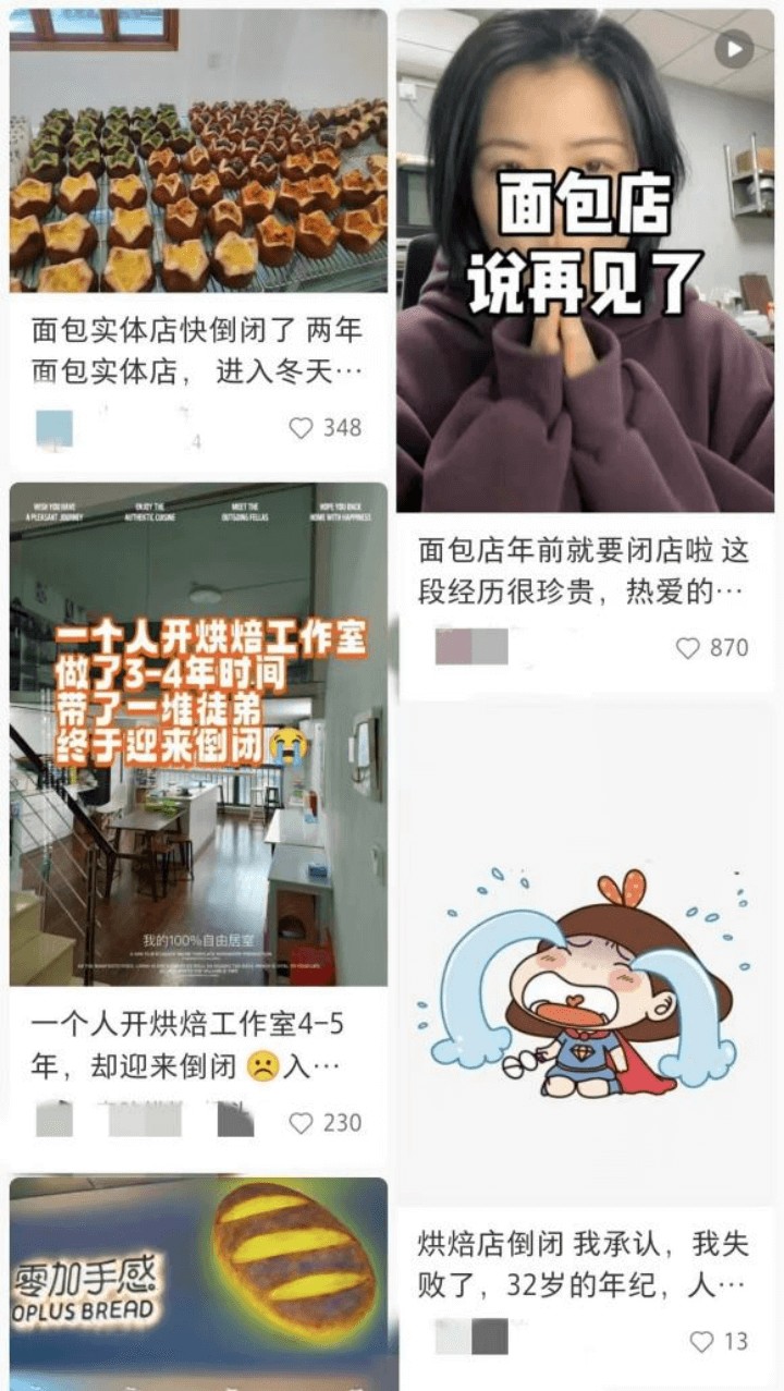 M6 米乐当县城青年开始不需要面包自由(图7)