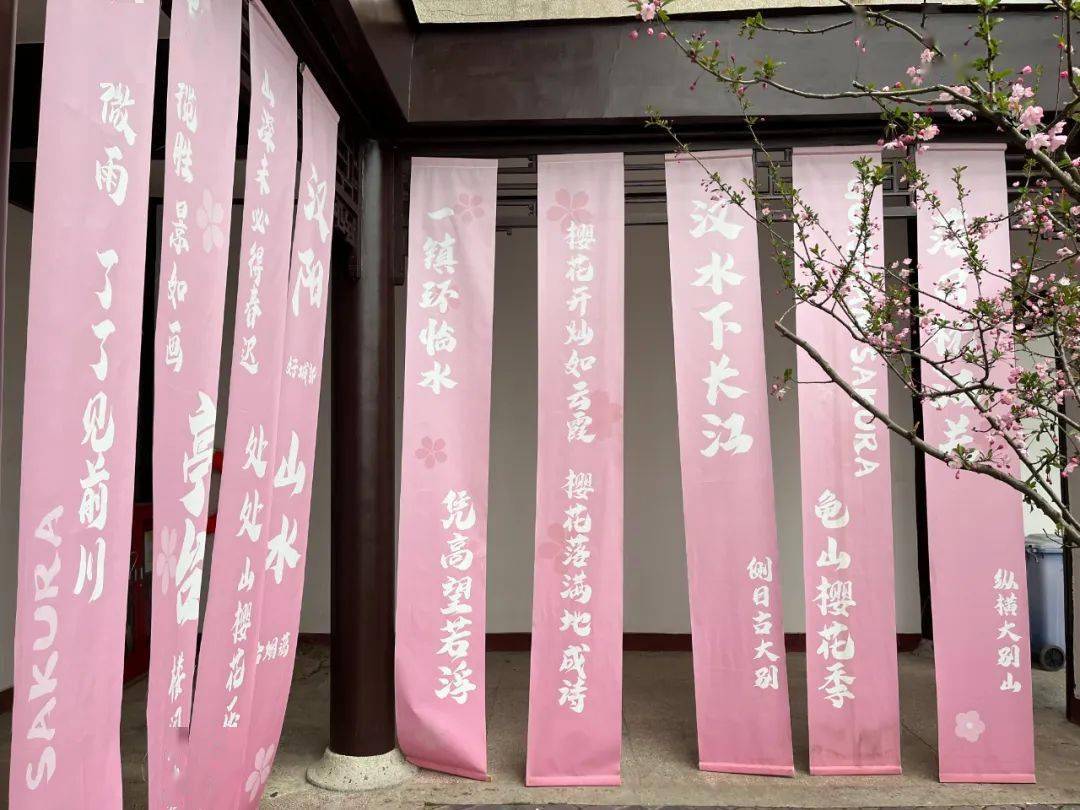 米乐M6 M6米乐樱花季！武汉三镇宝藏美食小店指南(图24)