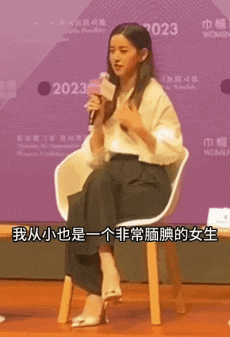 米乐M6 M6米乐回顾章泽天“伦敦生活照”走红背后：二胎才生一年净资产高达600亿(图9)
