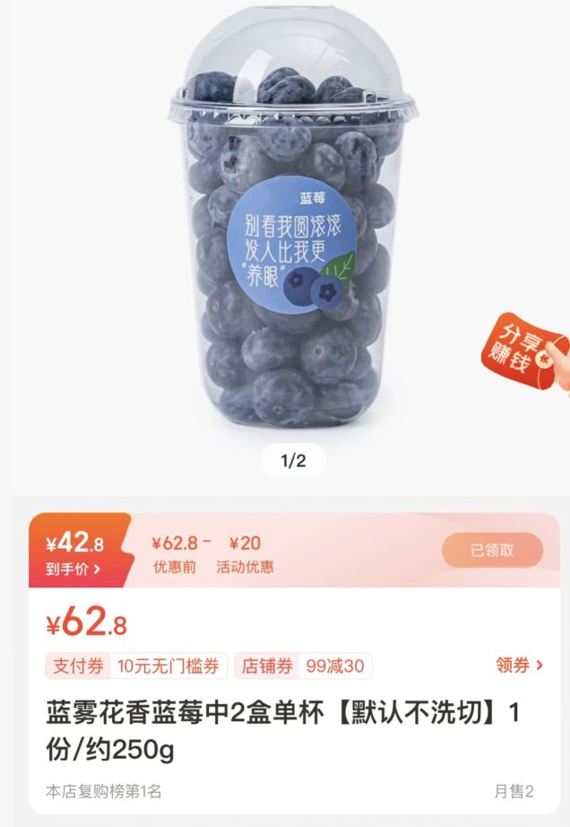 7天下架！这颗云南蓝宝石甜蜜有花香米乐 M6。(图4)