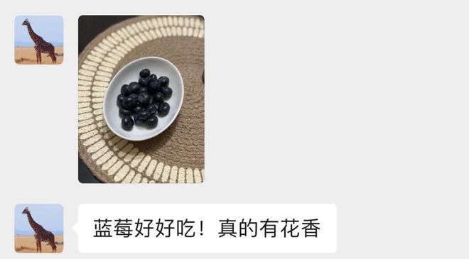 7天下架！这颗云南蓝宝石甜蜜有花香米乐 M6。(图8)