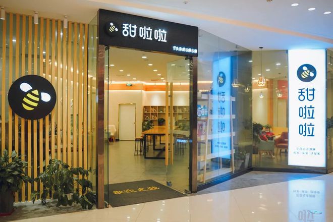 继登上“中国茶饮十大品牌”榜后这个黑马品牌再获大奖！M6 米乐(图4)