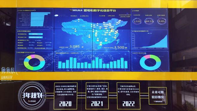 继登上“中国茶饮十大品牌”榜后这个黑马品牌再获大奖！M6 米乐(图9)
