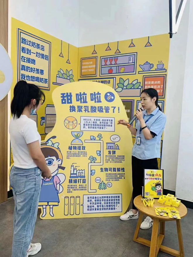 继登上“中国茶饮十大品牌”榜后这个黑马品牌再获大奖！M6 米乐(图11)
