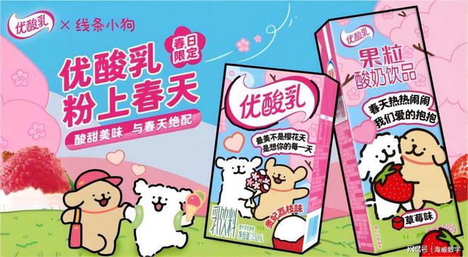 米乐M6 M6米乐如何为品牌贴标签打破营销同质化(图4)