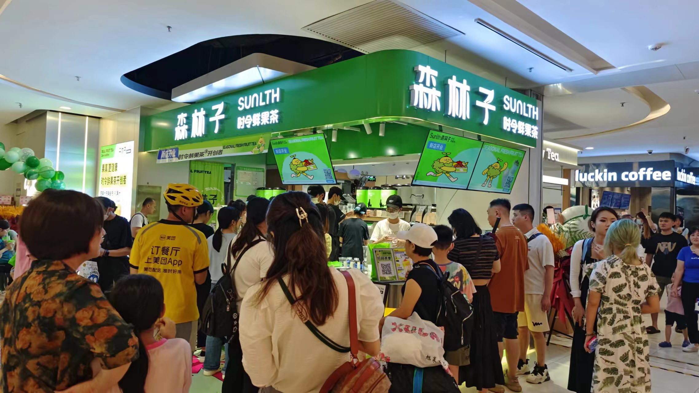 米乐M6 M6米乐森林子品牌全面升级领潮茶饮新风尚！(图2)