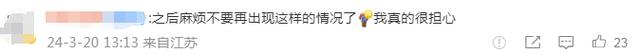 刚刚知名奶茶品牌道歉！很多无锡人喝过米乐M6 M6米乐(图3)