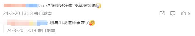 刚刚知名奶茶品牌道歉！很多无锡人喝过米乐M6 M6米乐(图2)