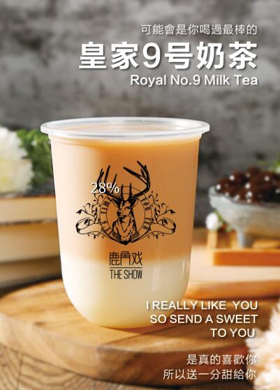 M6 米乐什么奶茶店销量好 鹿角戏销量领先(图2)