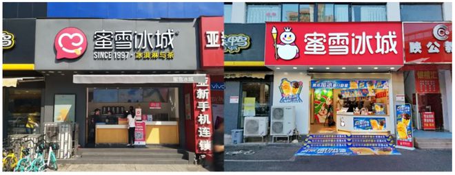 米乐M6 M6米乐最凶猛的奶茶界“隐形巨头”：碾压喜茶、奈雪年赚 65 亿开店 10000 家(图9)