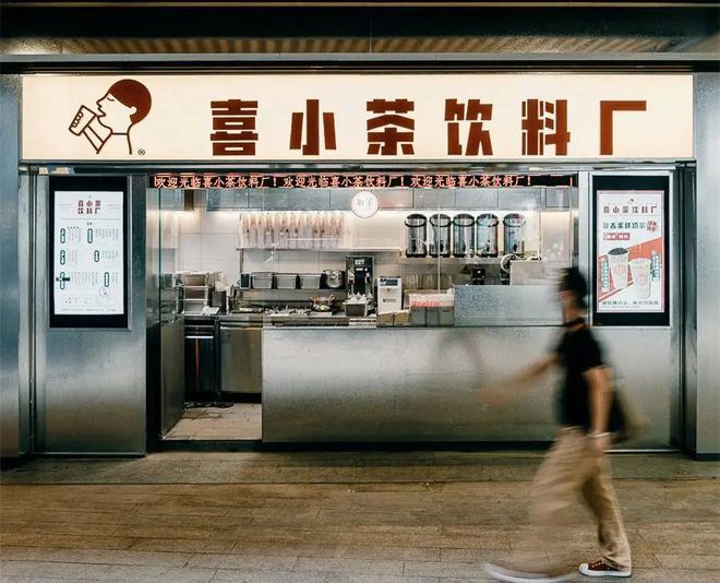 米乐M6 M6米乐最凶猛的奶茶界“隐形巨头”：碾压喜茶、奈雪年赚 65 亿开店 10000 家(图15)