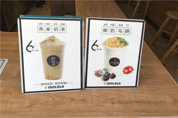 米乐M6 M6米乐奶茶加盟条件及费用(图3)
