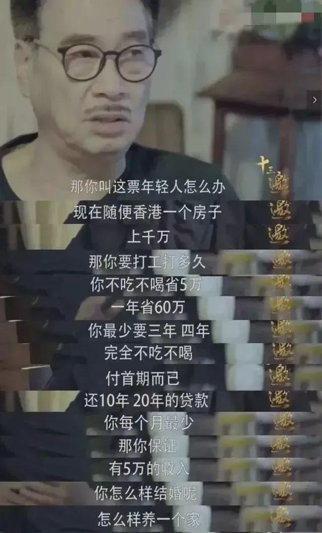 M6 米乐香港发达到什么程度了？实话实说带你看看香港人的生活状态(图7)