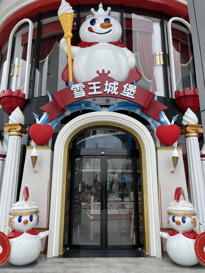 张红甫蜜雪冰城米乐 M6亚洲总部成为成都新的打卡圣地奶茶文化走进城堡(图4)