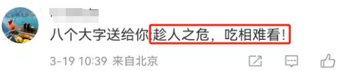 M6 米乐蜜雪冰城“倒油式”涨价炸出145亿奶茶骗局！(图2)