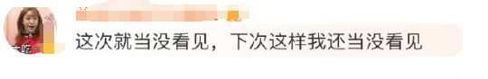 M6 米乐蜜雪冰城“倒油式”涨价炸出145亿奶茶骗局！(图9)