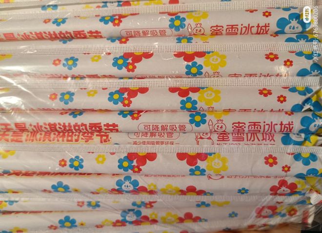 M6 米乐蜜雪冰城“倒油式”涨价炸出145亿奶茶骗局！(图16)
