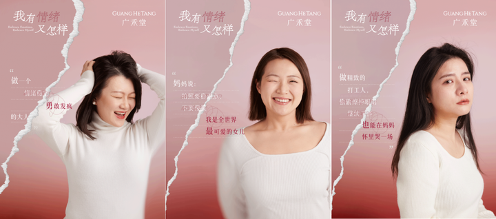 广禾堂美月精华饮上M6 米乐线呵护女性内分泌健康(图3)