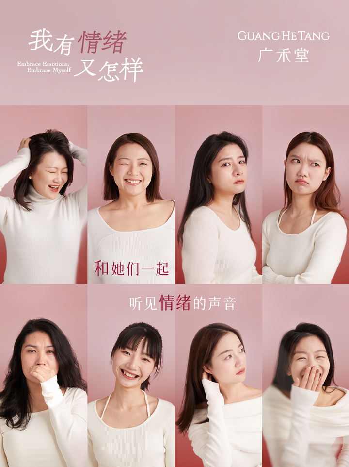广禾堂美月精华饮上M6 米乐线呵护女性内分泌健康(图2)