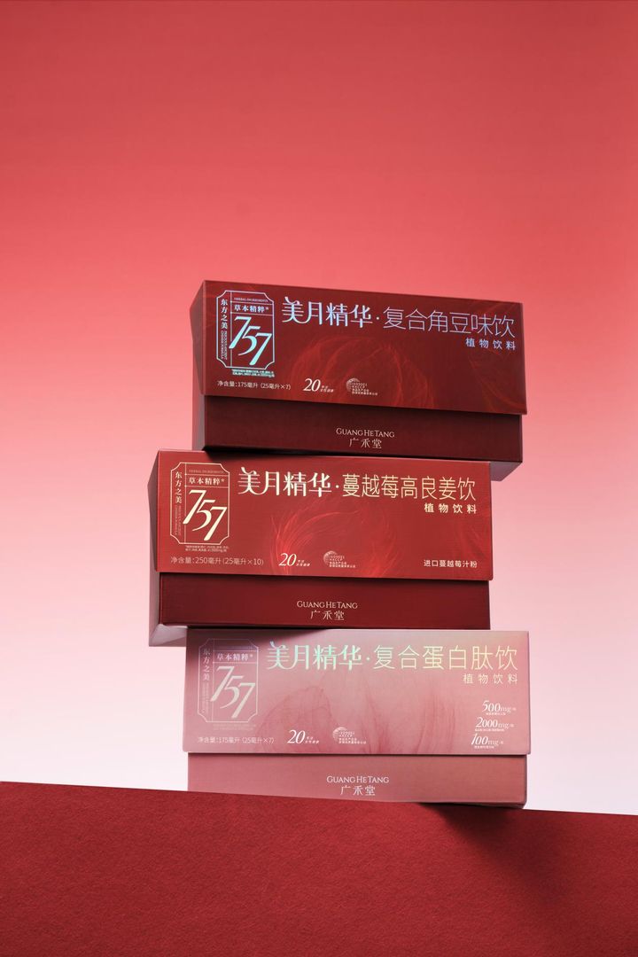广禾堂美月精华饮上M6 米乐线呵护女性内分泌健康(图5)