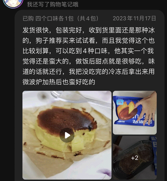 米乐M6 M6米乐巴斯克界的“爱马仕”！口感绵绵的很细腻入口即化(图2)