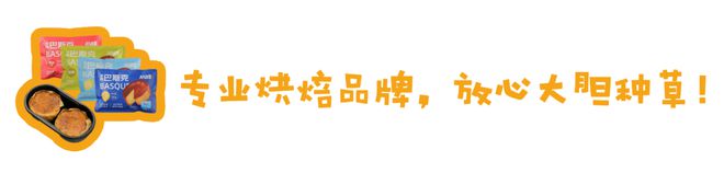 米乐M6 M6米乐巴斯克界的“爱马仕”！口感绵绵的很细腻入口即化(图4)