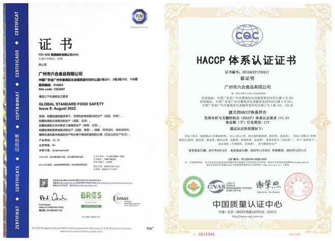 米乐M6 M6米乐巴斯克界的“爱马仕”！口感绵绵的很细腻入口即化(图7)