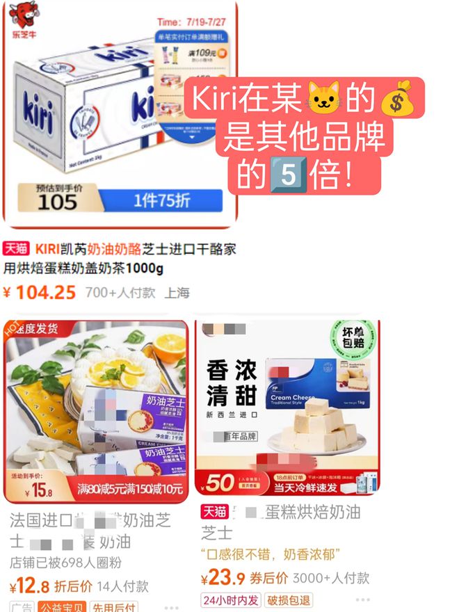 米乐M6 M6米乐巴斯克界的“爱马仕”！口感绵绵的很细腻入口即化(图12)