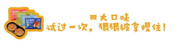 米乐M6 M6米乐巴斯克界的“爱马仕”！口感绵绵的很细腻入口即化(图16)