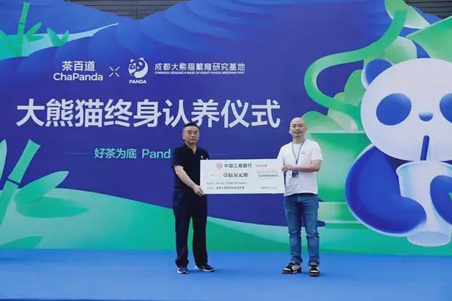 M6 米乐茶百道通过上市聆讯王霄锟夫妇是如何将夫妻店干到百亿独角兽？(图8)