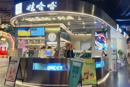 M6 米乐娃哈哈进军奶茶市场已开370家加盟店行动派宗馥莉再创佳绩！(图4)