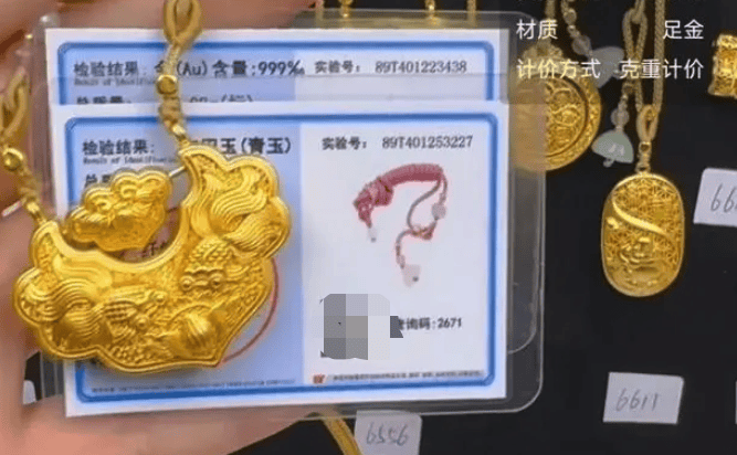 马M6 米乐斯克「私生子」众筹路费寻父;女子加盟奶茶店半年亏60多万……(图2)