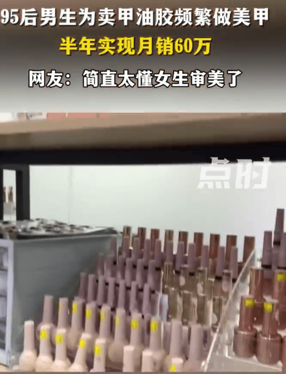 马M6 米乐斯克「私生子」众筹路费寻父;女子加盟奶茶店半年亏60多万……(图9)